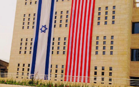 SUA îşi deschid ambasada la Ierusalim, o inaugurare cu un risc ridicat; Al-Qaida îndeamnăă la jihad contra Statelor Unite