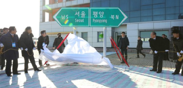 Ceremonie simbolică în vederea conectării rutiere şi feroviare a celor două Corei