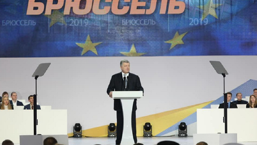 Poroşenko îşi anunţă oficial candidatura la un al doilea mandat la preşedinţia Ucrainei