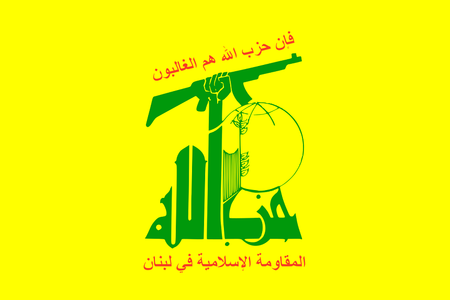 Iranul critică Marea Britanie pentru decizia de a lista Hezbollah ca „organizaţie teroristă”