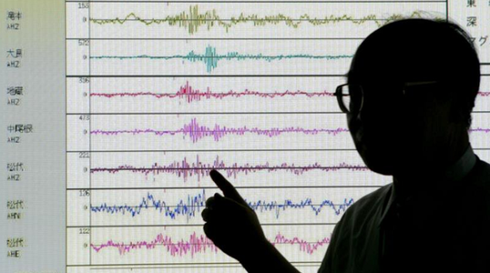 UPDATE-Un cutremur puternic în nord-vestul Japoniei, urmat un val de tsunami de un metru