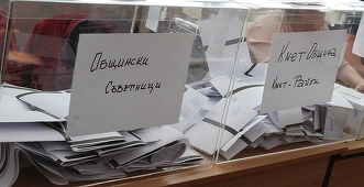 Partidul lui Borisov continuă să domine în urma alegerilor locale din Bulgaria