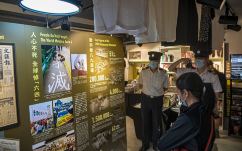 Beijingul închide ”Muzeul 4 iunie” din Hong Kong, consacrat masacrului din Piaţa Tiananmen