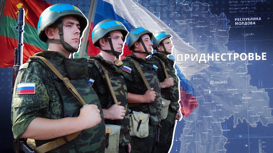 Tiraspolul cere suplimentarea numărului de soldaţi ruşi în Transnistria