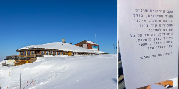 Un hotel-restaurant de pe un domeniu schiabil la Davos, Pischa, refuză să închirieze material sportiv de iarnă turiştilor evrei. Poliţia deschide o anchetă. În trecut, alt hotel le cerea clienţilor evrei să-şi facă duş înainte să intre în piscină