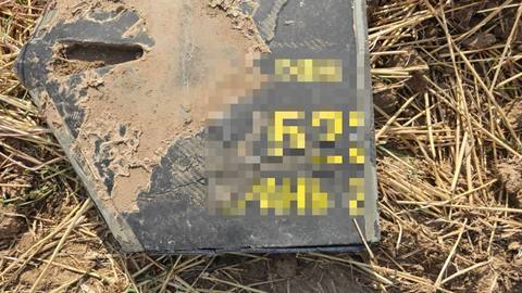 R. Moldova - Fragmente de dronă de tip „Geran-2”, găsită în raionul Cahul