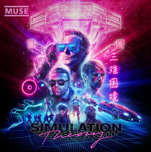 Formaţia Muse va lansa în noiembrie cel de-al optulea album, "Simulation Theory"