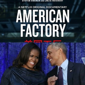 Soţii Obama şi-au făcut debutul în producţia de film cu documentarul "American Factory", care a avut premiera pe Netflix - VIDEO