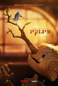 „Pinocchio”, de Guillermo del Toro, va avea premiera în decembrie, pe Netflix - VIDEO