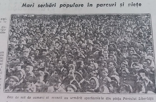 Mari serbări populare (Foto: Aura Marinescu)