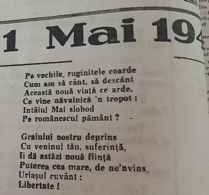 Poezie de Mihai Beniuc