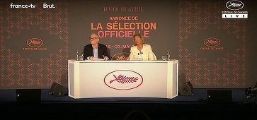 Selecţia oficială la Cannes - Filme de Wim Wenders, Aki Kaurismaki, Hirokazu Kore-eda, Ken Loach, în competiţie. Producţiile semnate de James Mangold, Scorsese, în afara competiţiei