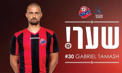 Tamaş a marcat un gol pentru Hapoel Haifa în campionatul Israelului