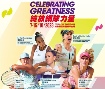 Tenis: Leylah Fernandez a câştigat turneul WTA 250 de la Hong Kong