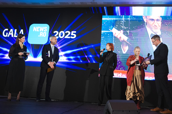 Gala News.ro -  9 OAMENI CARE NE INSPIRĂ - AUTENTICITATE. ASCENSIUNE. PERFORMANŢĂ