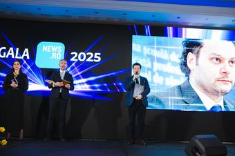 Gala News.ro -  9 OAMENI CARE NE INSPIRĂ - AUTENTICITATE. ASCENSIUNE. PERFORMANŢĂ