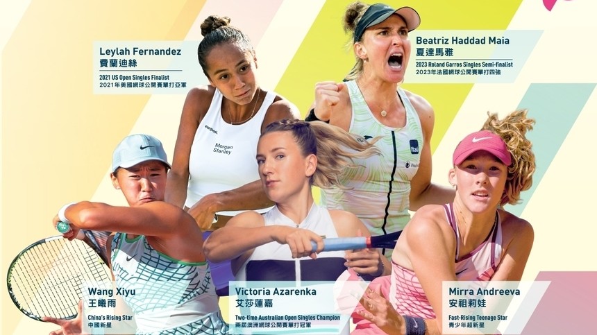 Leylah Fernandez a câştigat turneul WTA 250 de la Hong Kong