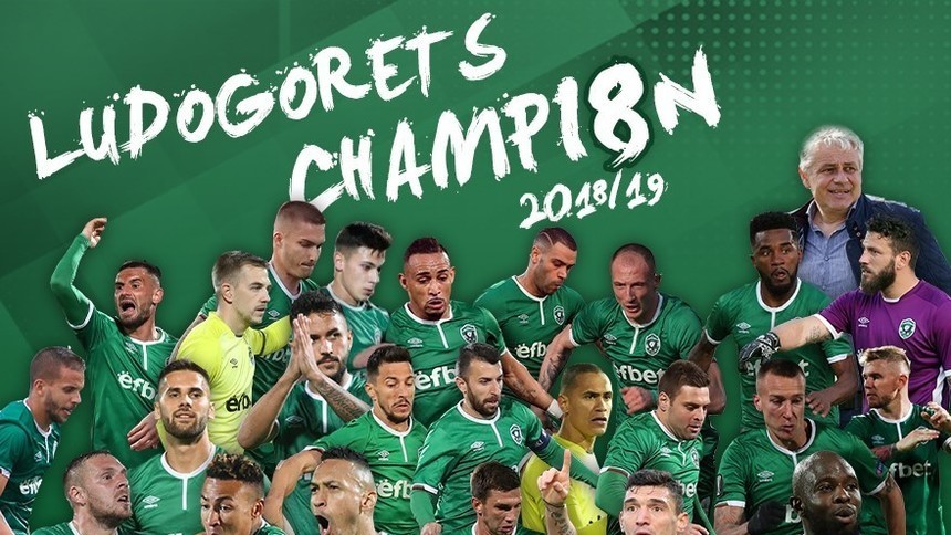 Ludogoreţ, învinsă în prima etapă din Bulgaria. Doar Dragoş Grigore a jucat