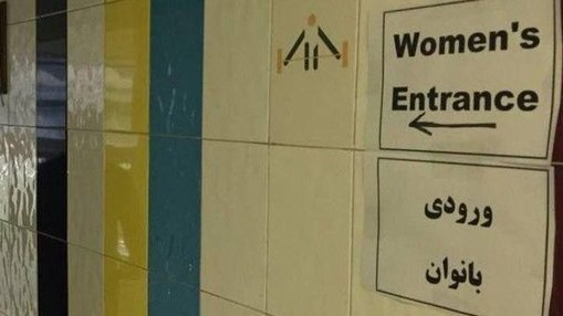 Grupul Open Stadiums, care apără drepturile femeilor, cere FIFA să excludă Iranul de la CM din Qatar