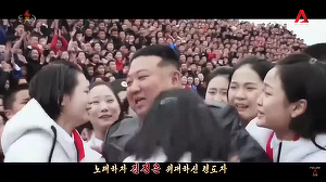 Coreea de Nord a lansat un videoclip care este o odă închinată lui Kim Jong Un