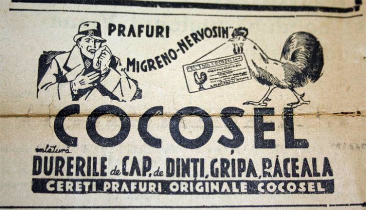 Publicitatea, la muzeu: ziare vechi, reclame vechi şi ..conferinţe. Cu Claudiu Pândaru, Robert Tiderle, Şerban Alexandrescu şi mulţi alţii