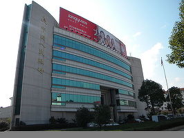 Banca Centrală a Chinei a injectat încă 67 miliarde dolari în sistemul financiar, bursa Shanghai a scăzut cu peste 6%