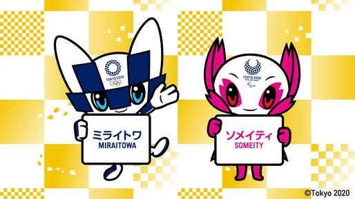 Miraitowa și Someity, numele mascotelor pentru Jocurile Olimpice și Paralimpice de la Tokyo, din 2020
