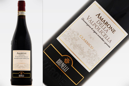 Vinul de azi: Amarone Della Valpolicella 2016, un vin de 94 puncte James Suckling