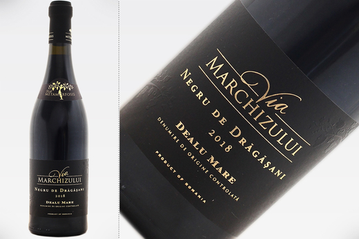 Vinul de azi: Negru de Drăgășani 2018