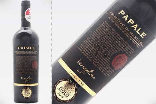Vinul de azi: Papale Linea Oro 2016 - 96 puncte Luca Maroni