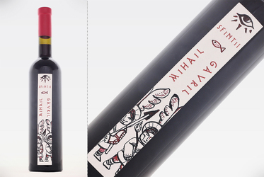 Vinul de azi: Crama Oprișor - Sfinții Mihail și Gavril 2017