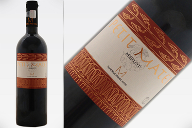 Vinul de azi: Petit Matei Merlot 2017