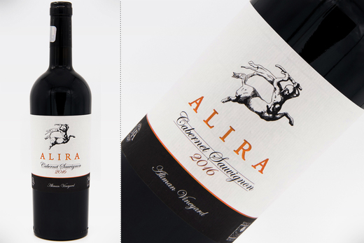 Vinul de azi: Alira Cabernet Sauvignon 2016