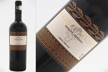 Vinul de azi: Prince Matei 2013 - 90 puncte Decanter