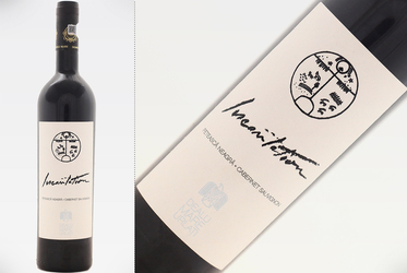 Vinul de azi: Incantation 2019