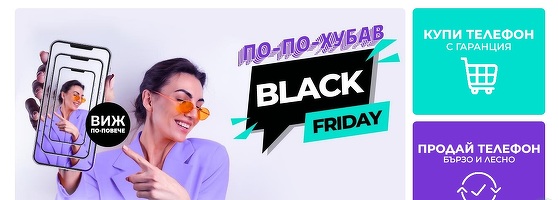 Platforma online bulgară pentru telefoane second-hand Swipe.bg vine în România 