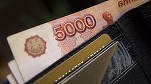 Rubla rusească s-a apropiat de cel mai ridicat nivel din ultimii cinci ani față de euro. Moneda rusească este cea mai performantă monedă din lume în acest an