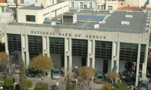 Grecia demarează vânzarea unei participații de 10% la National Bank of Greece