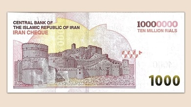 Afectat de o inflație record, Iranul pune în circulație cea mai mare bancnotă din istoria sa