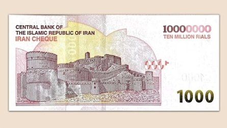 Afectat de o inflație record, Iranul pune în circulație cea mai mare bancnotă din istoria sa