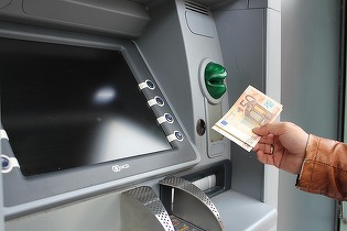 ULTIMA ORĂ Schimbare majoră la bani scoși din ATM-uri, BNR și Guvernul sunt de acord: Toate băncile, obligate să elibereze la bancomate și pentru clienții altor bănci sume personalizate, nu prestabilite