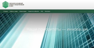 EXCLUSIV Ministrul Finanțelor: Fondurile de pensii din România au o expunere de 90 milioane euro față de BII, aflată sub sancțiuni SUA, iar fondurile mutuale și companiile de asigurări - alte 40 milioane euro