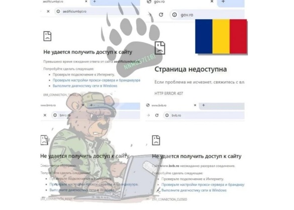 ULTIMA ORĂ FOTO România - din nou ținta unor atacuri DDoS ale hackerilor pro-ruși. Site-uri critice vizate
