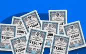 Tezaur: Finanțele lansează ediția de august a programului Tezaur, cu titluri de stat cu maturități de 1, 3 și 5 ani