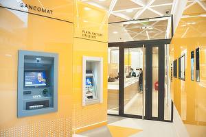 Banca Transilvania a finalizat majorarea de capital social cu 417 milioane de lei