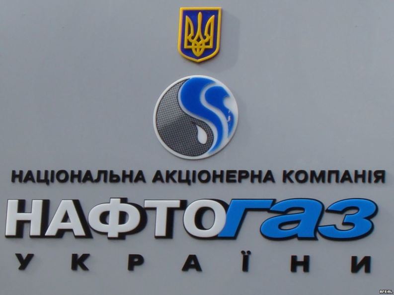 Ucraina triplează tarifele pentru transportul gazelor rusești spre UE
