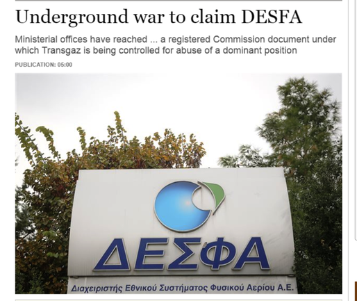 Încercare de a opri Transgaz în preluarea DESFA: Compania a fost "pârâtă" anonim în Grecia că este anchetată de UE, informație publică din vară