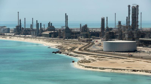 VIDEO Atacurile vizând ținte petroliere în EAU și Arabia Saudită amenință oferta mondială de țiței, afirmă Riadul