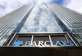 Banca britanică Barclays acordă pentru acțiunile Hidroelectrica un preț-țintă cu 16% peste nivelurile actuale și care ar ridica valoarea de piață a companiei la aproape 60 miliarde lei
