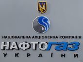 Naftogaz: Războiul a redus consumul de gaze naturale al Ucrainei cu aproape o treime